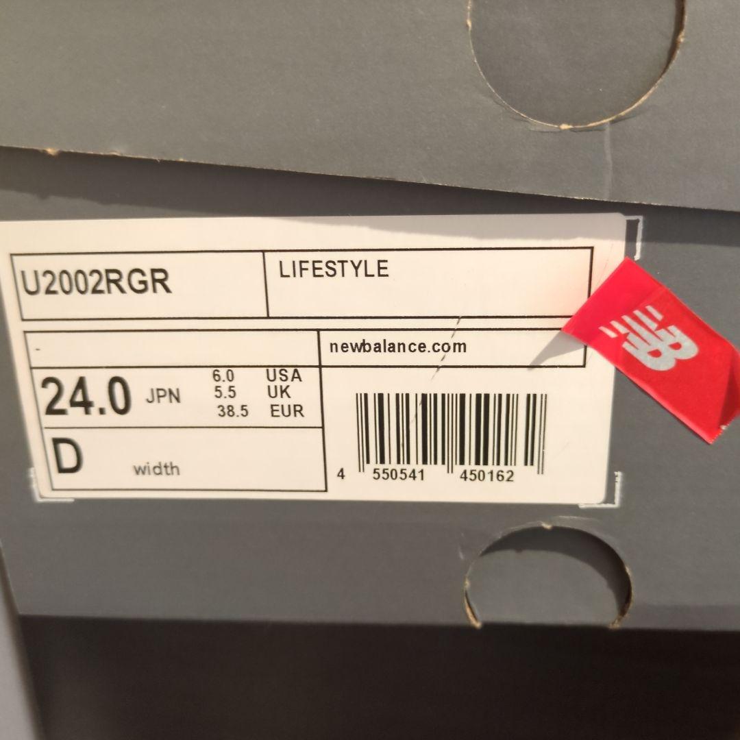 New Balance グレー スニーカー2002Ｒ