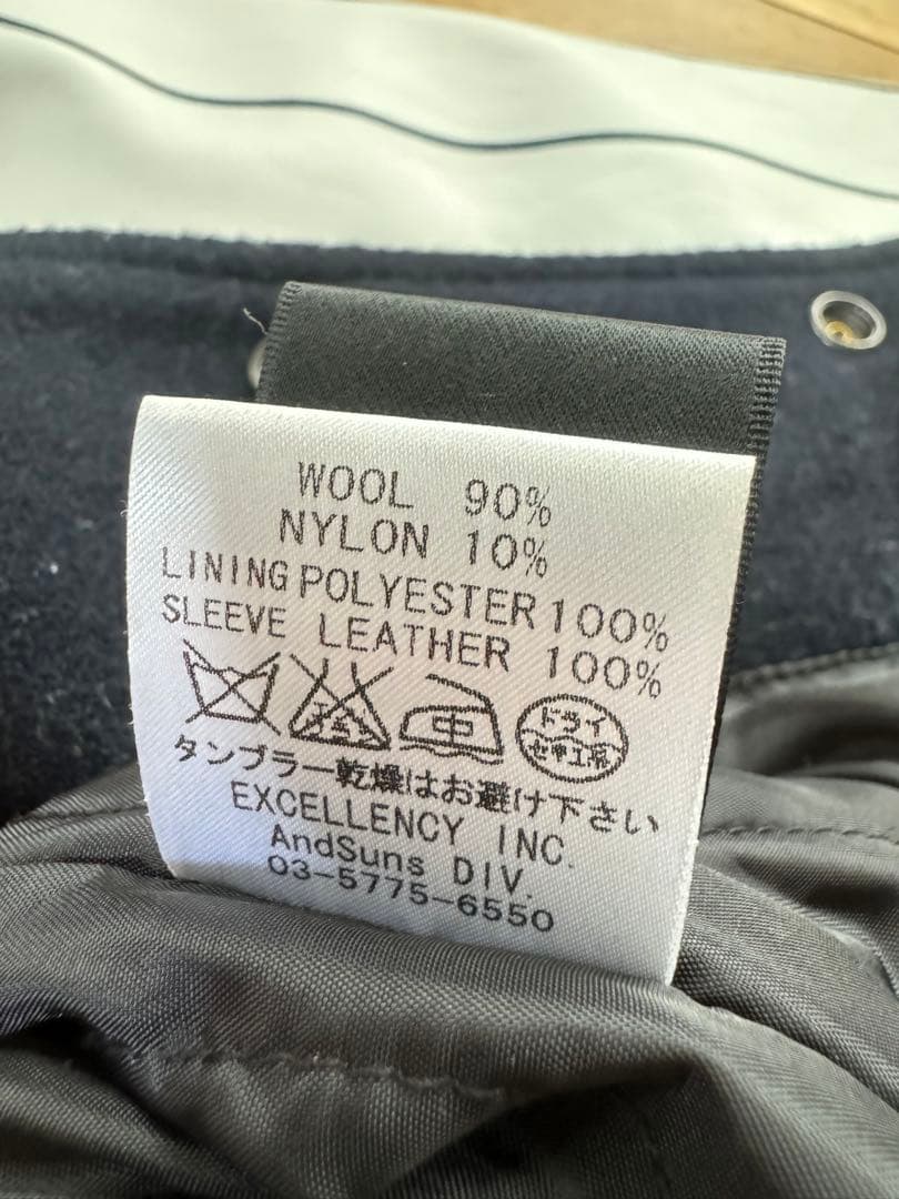 ANDSUNS スタジアムジャケット