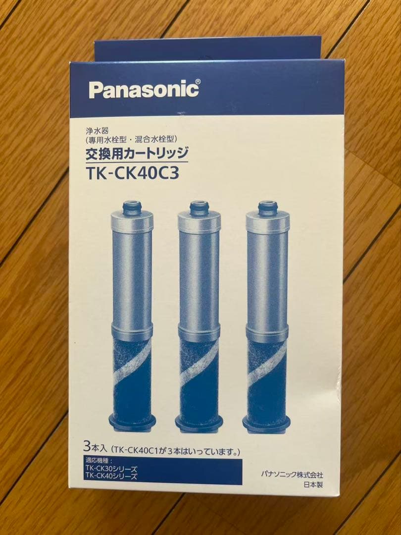 Panasonic 浄水器カートリッジ TK-CK40C3 3本入り - メルカリ