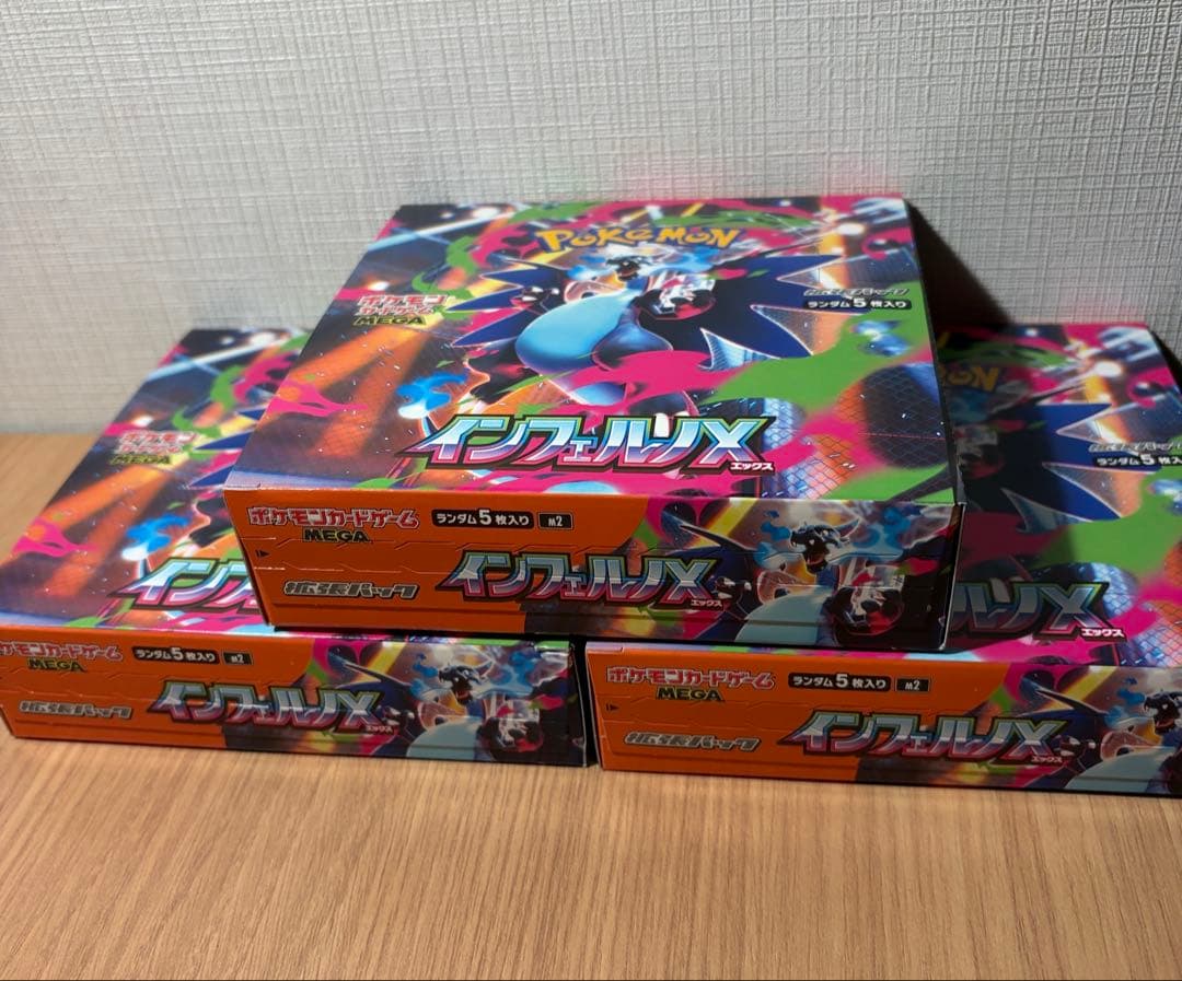 シュリンク無し、ペリペリ付き！】インフェルノX・メガドリームex 3 BOX