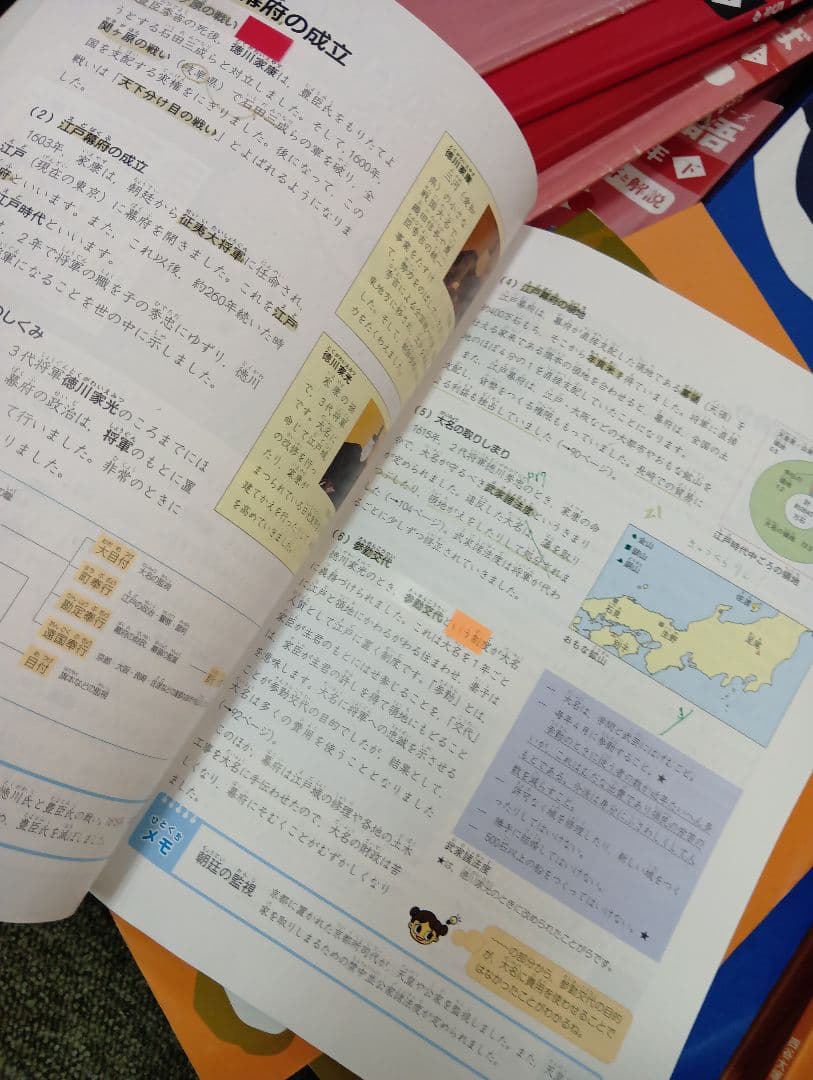 四谷大塚５年予習シリーズ国算理社/演習/漢字他　２０２３年度版　中古