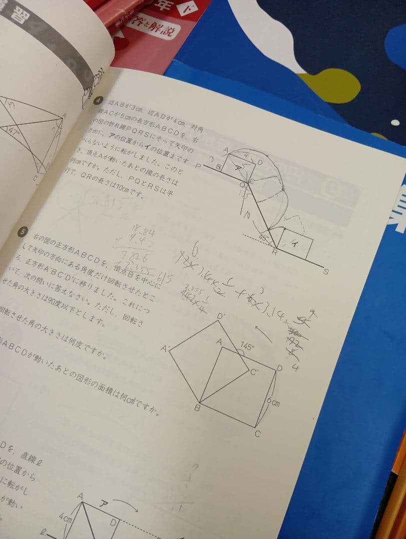 四谷大塚５年予習シリーズ国算理社/演習/漢字他　２０２３年度版　中古