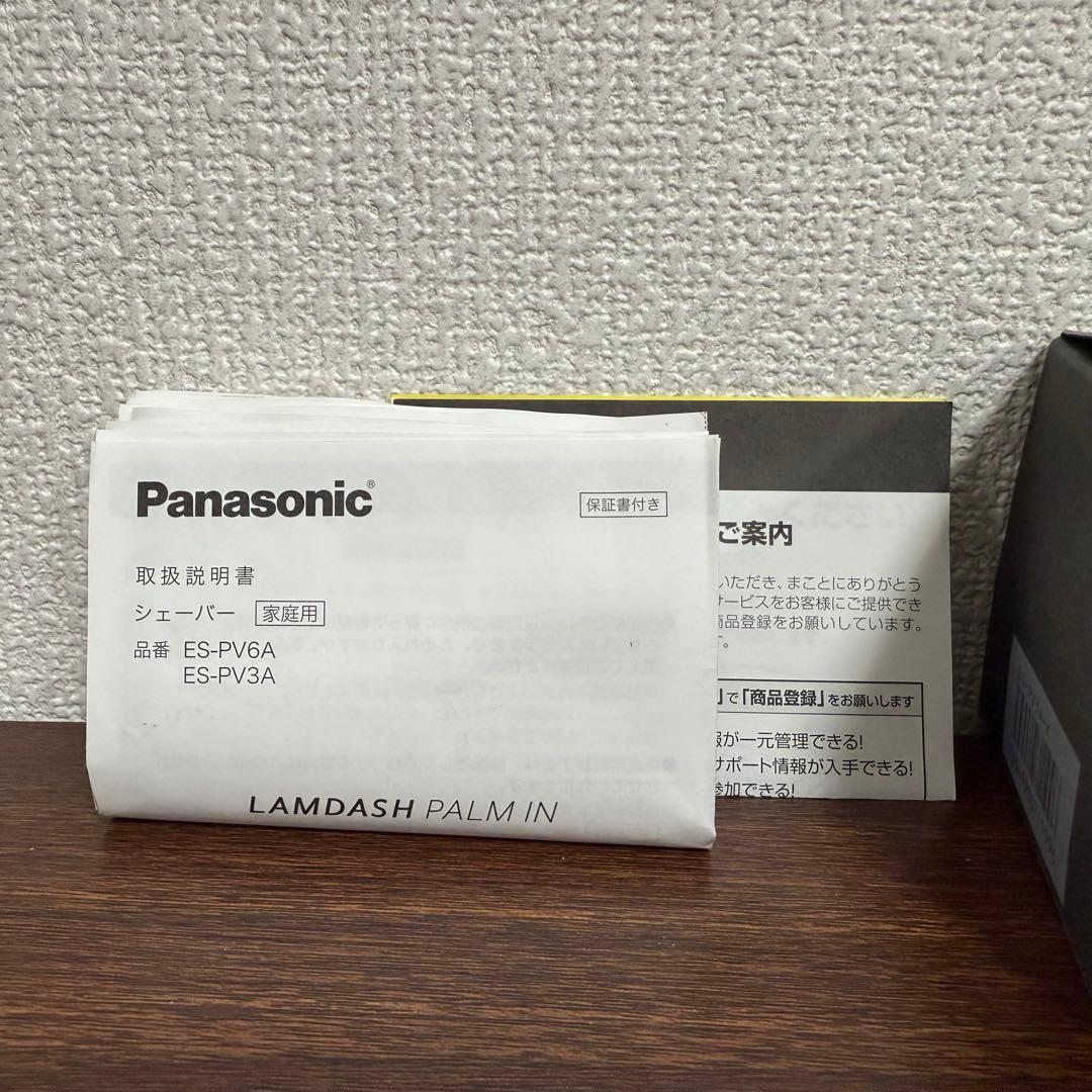 Panasonic ES-PV3A メンズシェーバー