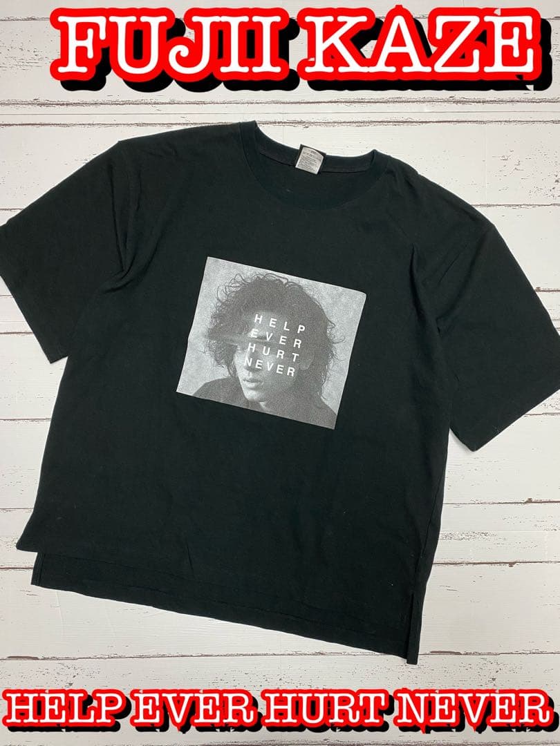 HELP EVER HURT NEVER 藤井風Tシャツ ブラックM