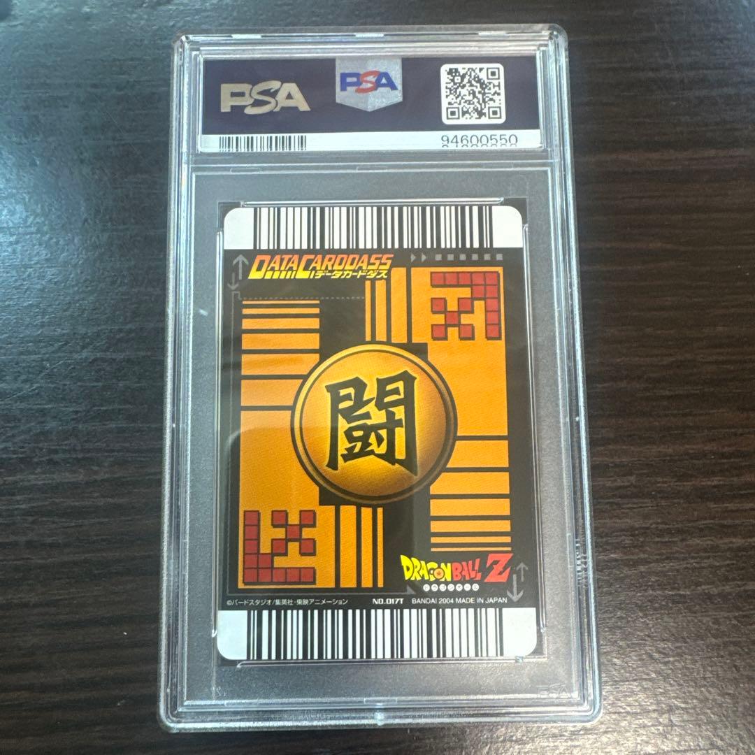 PSA10 フリーザ ロケテスト ドラゴンボールデータカードダス - メルカリ