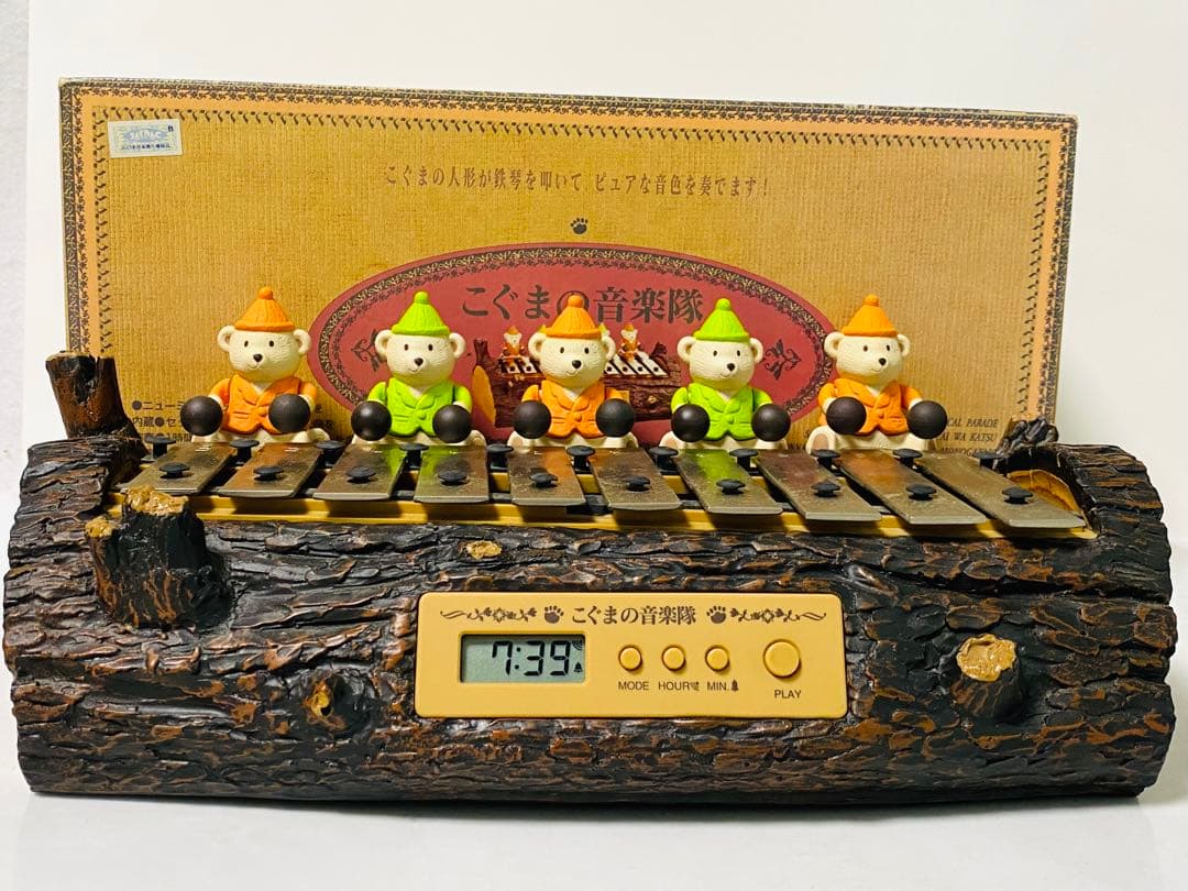 美品 】「こぐまの音楽隊」 からくり鉄琴オルゴール & 目覚まし置時計