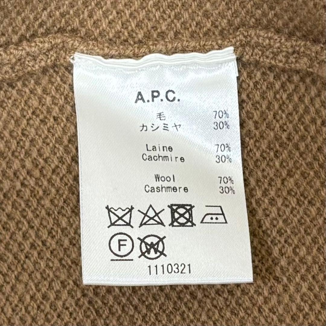 APC アーペーセー　ニット　セーター　ポロシャツ　カシミア　鹿子　ブラウン