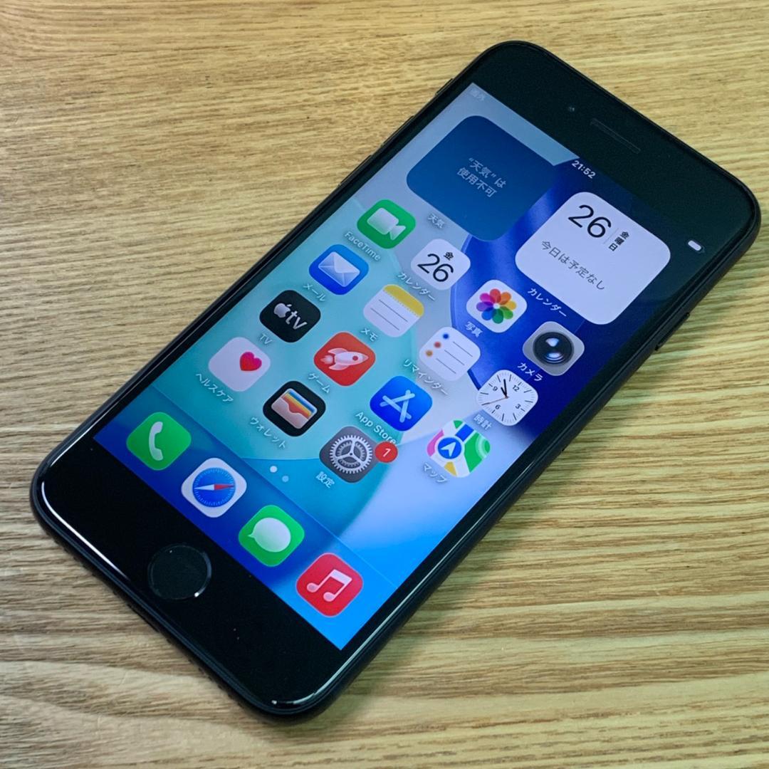 C5 超美品 SIMフリーiPhoneSE 第3世代 64GB おまけ付き