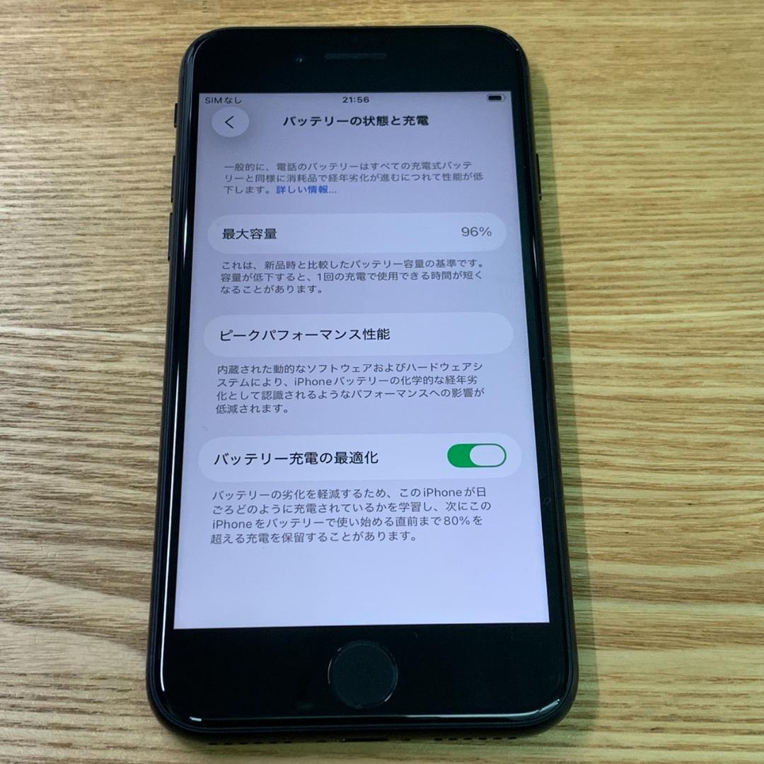 C5 超美品 SIMフリーiPhoneSE 第3世代 64GB おまけ付き