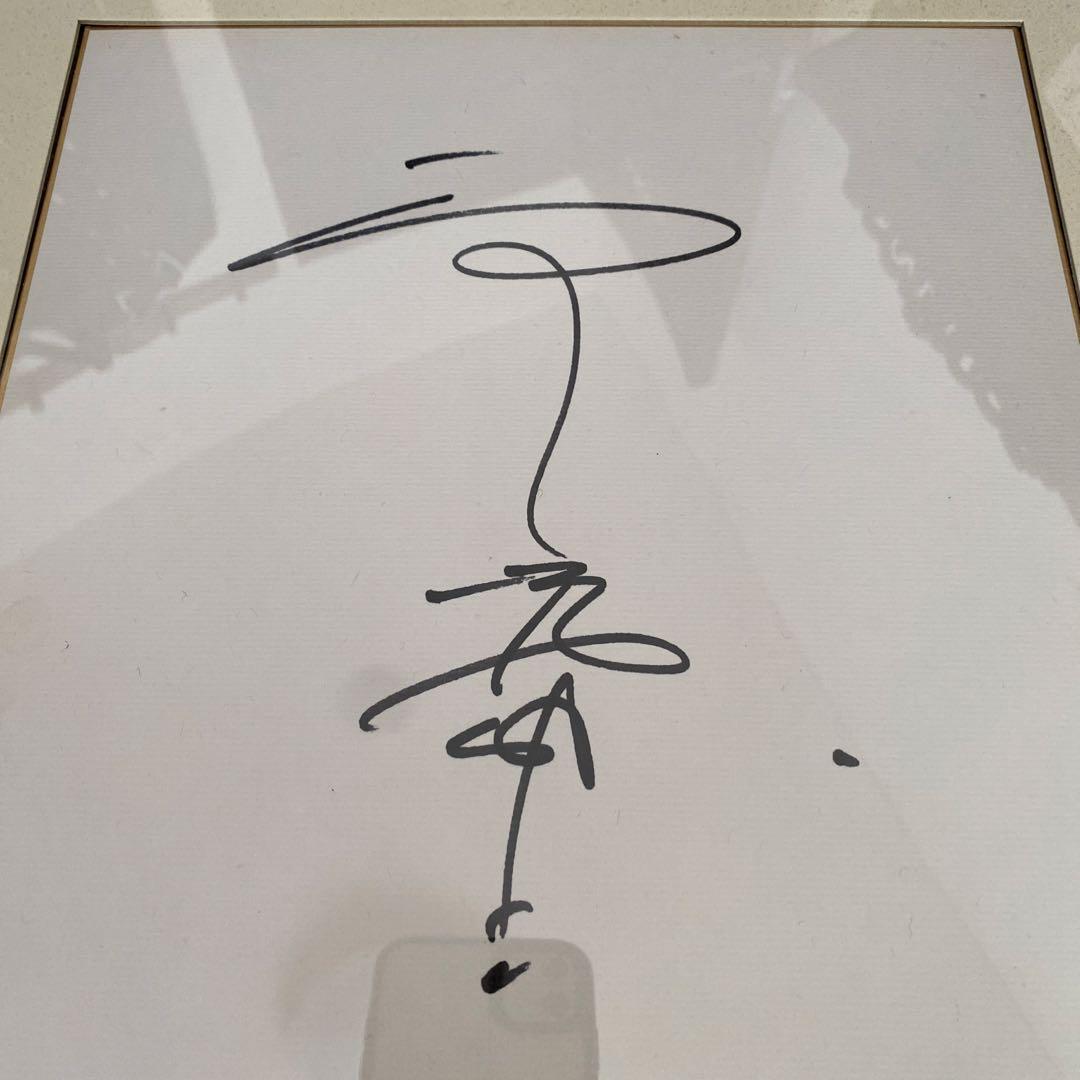 値下げ中】【レア】ラグビー選手兼監督レジェンド平尾誠二氏フレーム