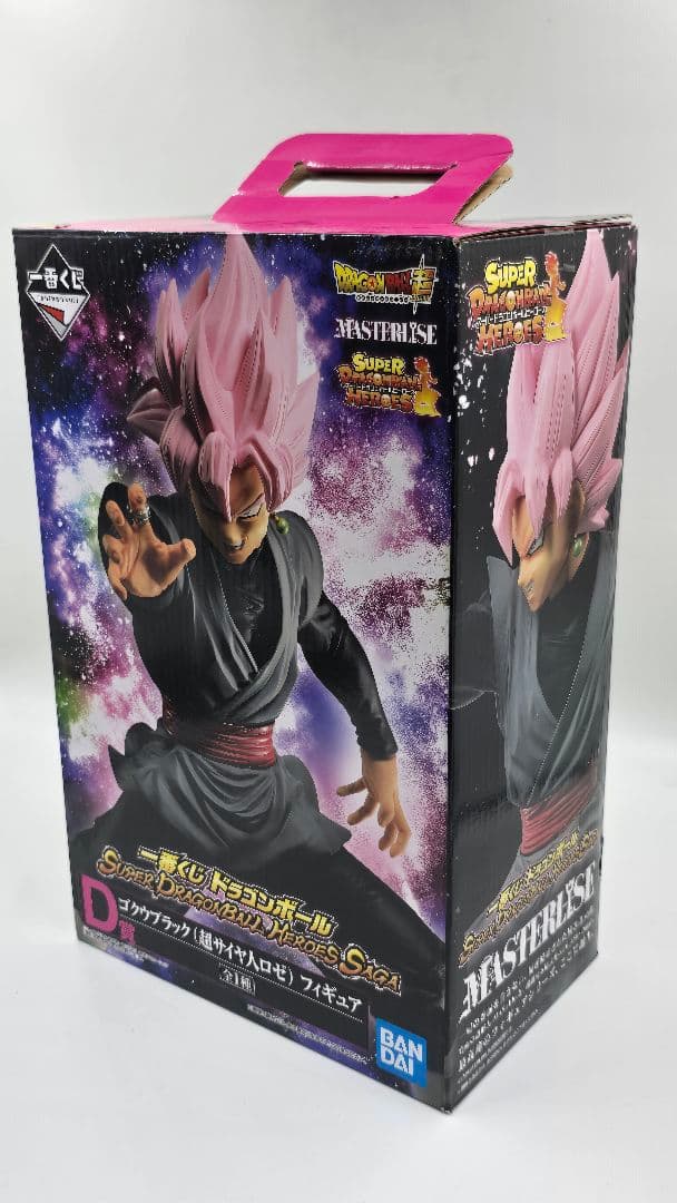 ドラゴンボール スーパードラゴンボールヒーローズ フィギュアセット