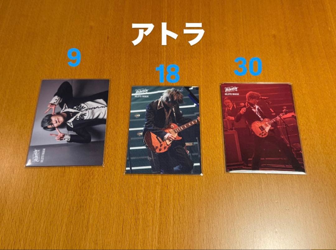 ミセス 若井滉斗 フォトカ まとめ売り ⚠️説明欄必読