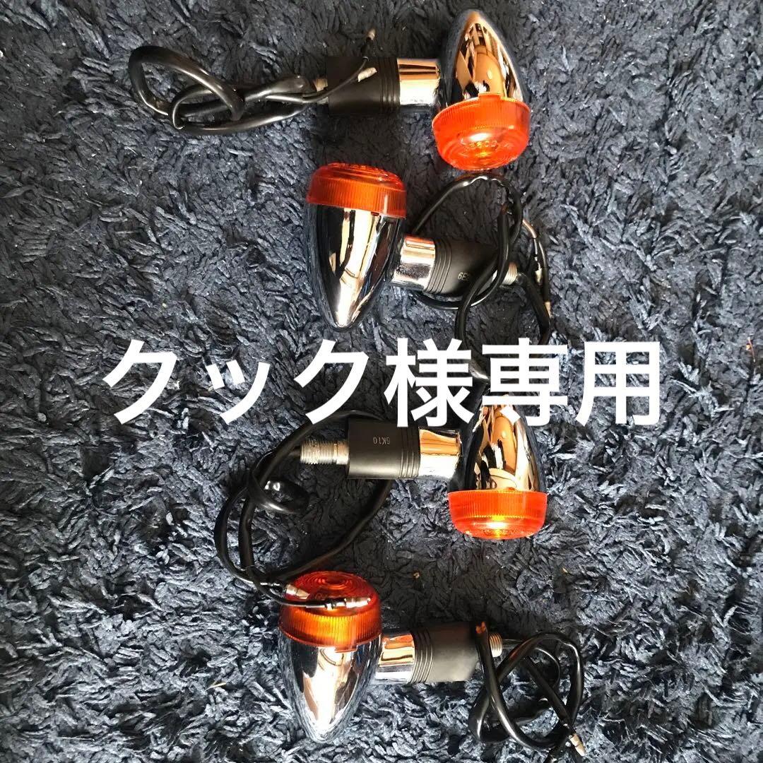 SR400 ワイズギアスモールウインカー - メルカリ