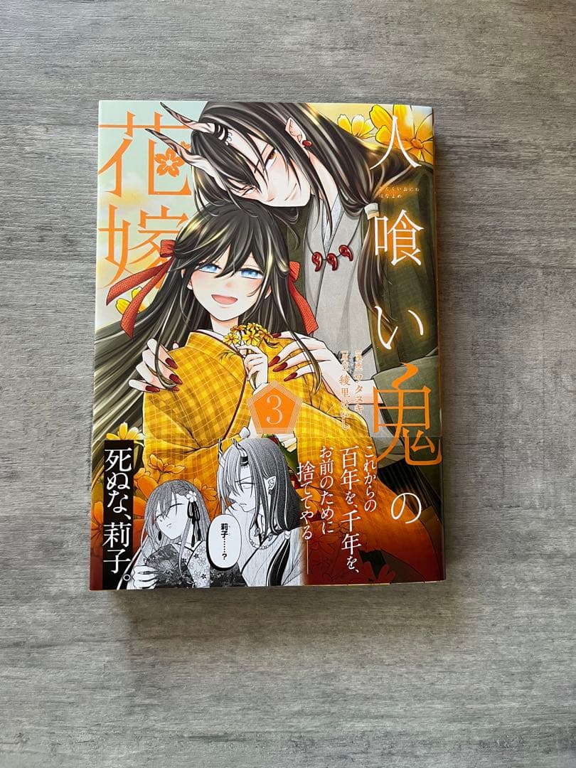 ゆずき様 リクエスト 2点 まとめ商品 - メルカリ