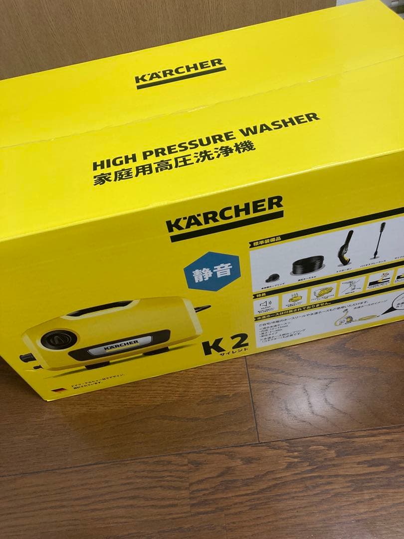 新品未開封！KARCHER K2 サイレント高圧洗浄機