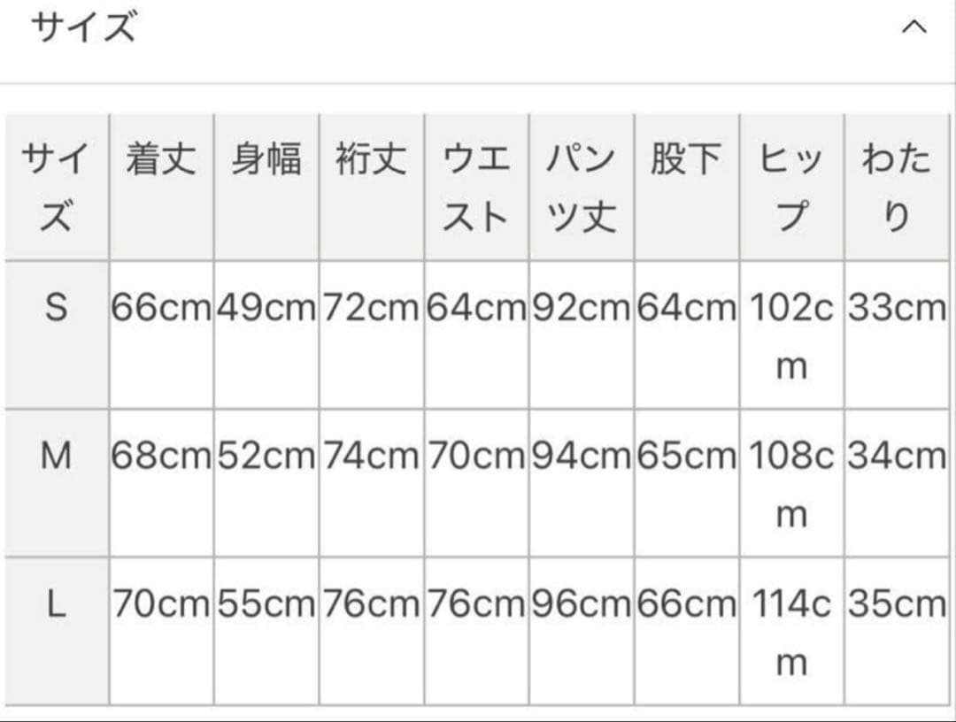 UCHINO 内野 ウチノ　マシュマロガーゼパジャマ　M 新品未使用　ピンク