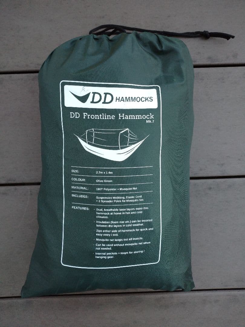 DD フロントラインハンモック他　定番設営セット