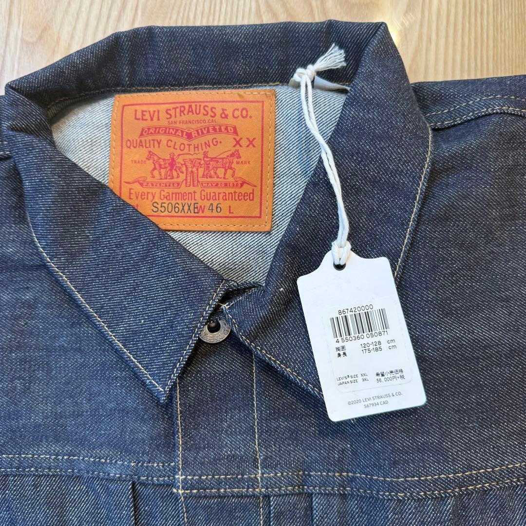 新品S506XXE 506着限定 リーバイス berberjin 大戦 Tバック - メルカリ