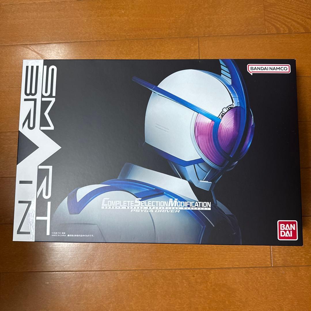 美品 CSM サイガドライバー 仮面ライダー555 ファイズ 変身ベルト