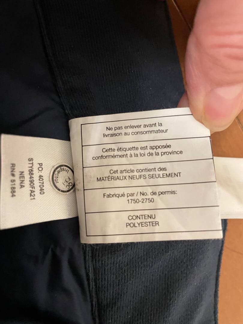 Patagonia キッズ　スキー　スノボ　150