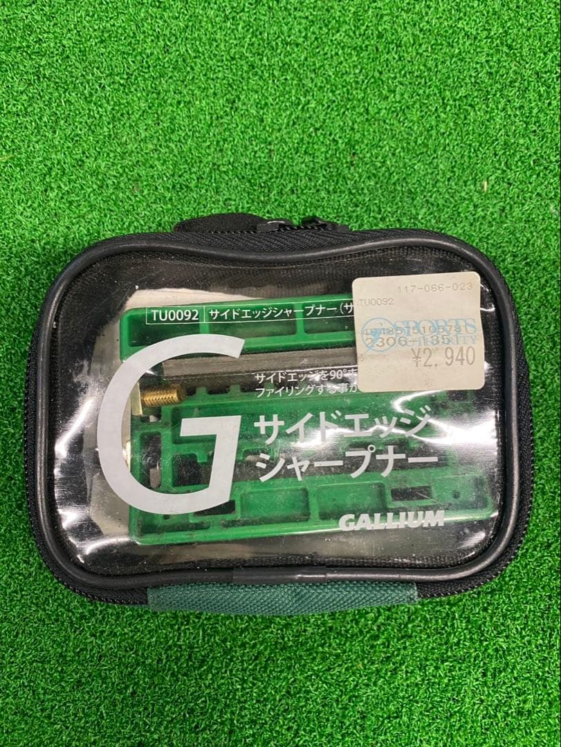 スキー・スノーボードエッジお手入れセット