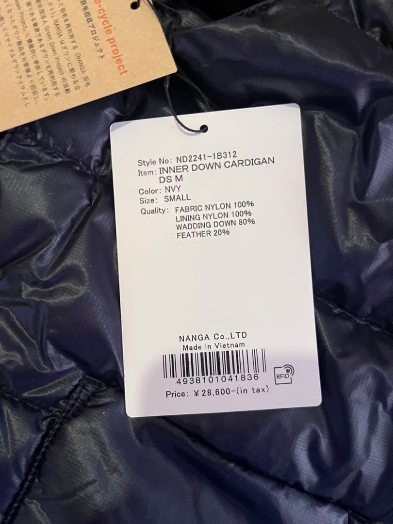 ジャケット・アウター inner down cardigan ds m