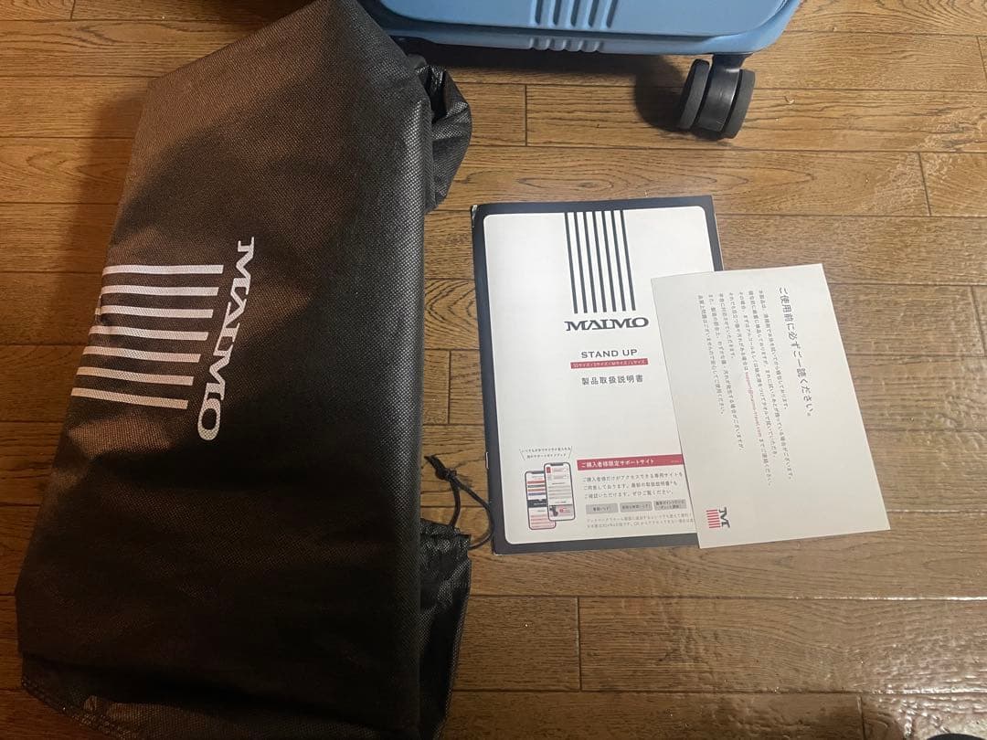 MAIMO スーツケース S 青