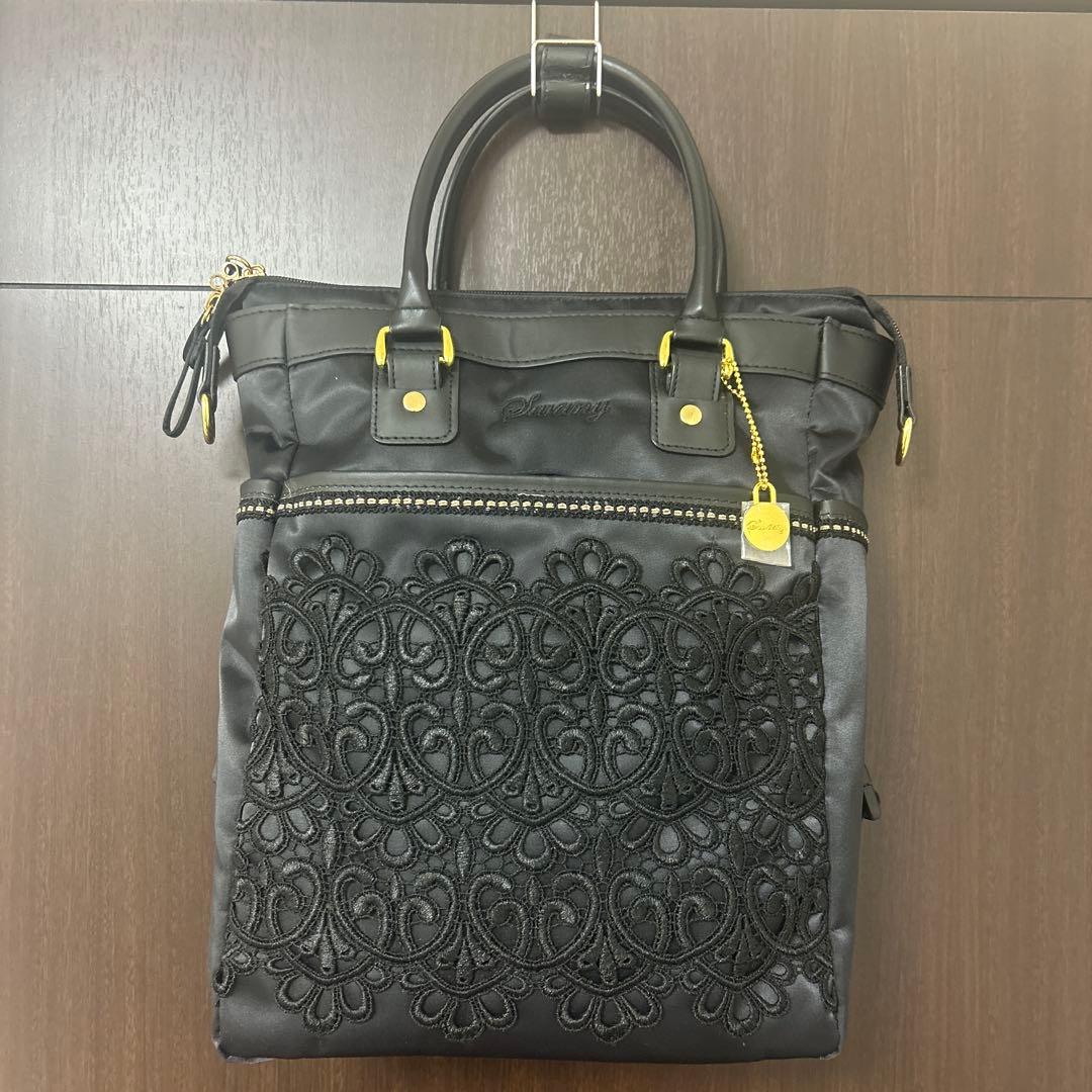 近沢レース　スワニー　SWANY コラボ　キャリー　バッグ　黒