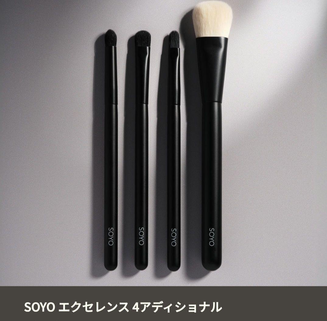 ソーヨブラシ4本セット