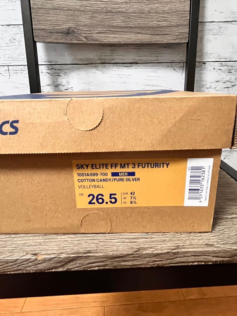 ASICS SKY ELITEバレーボールシューズ ピンク 高橋藍　26.5cm