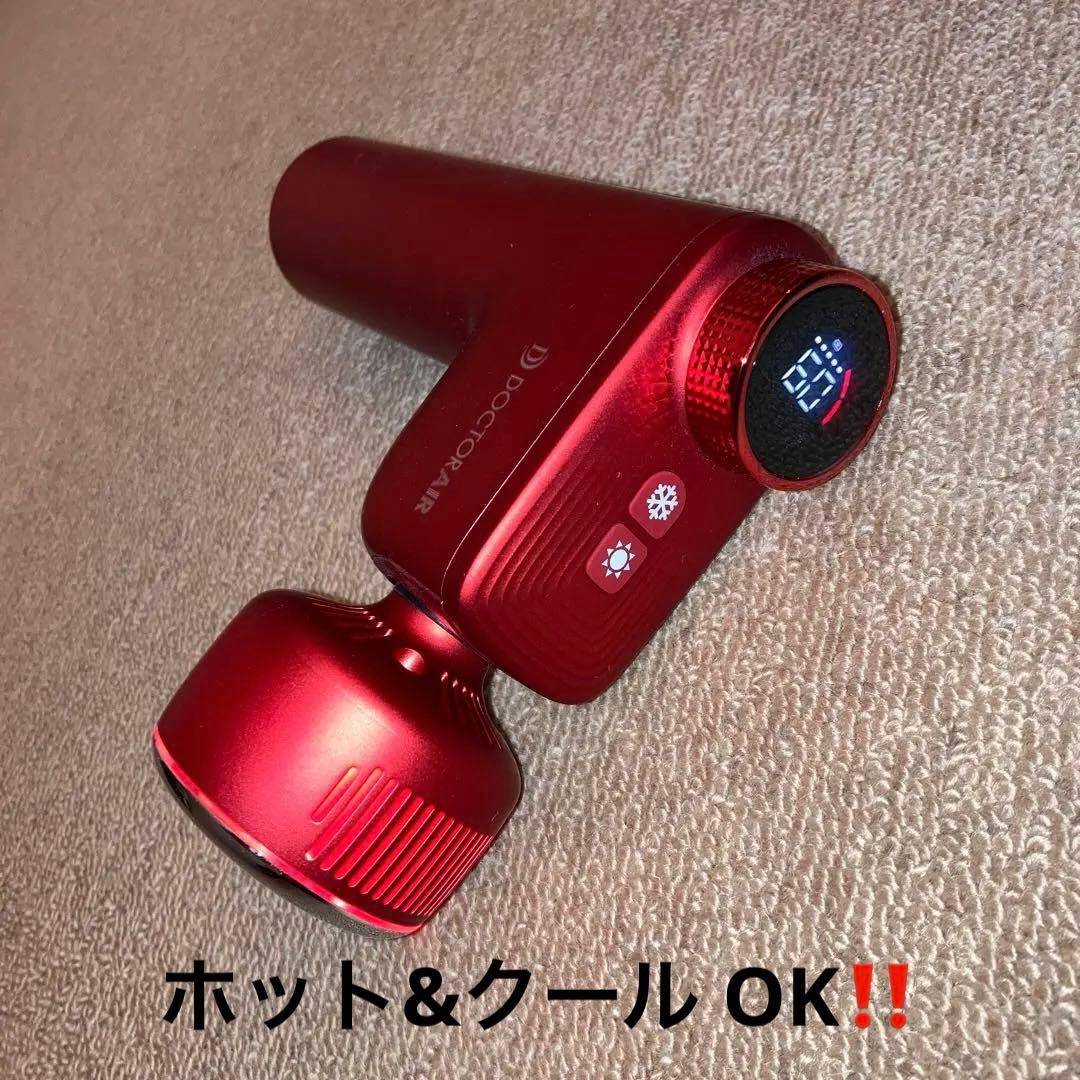ドクターエア RED ホット　クール　REG-03