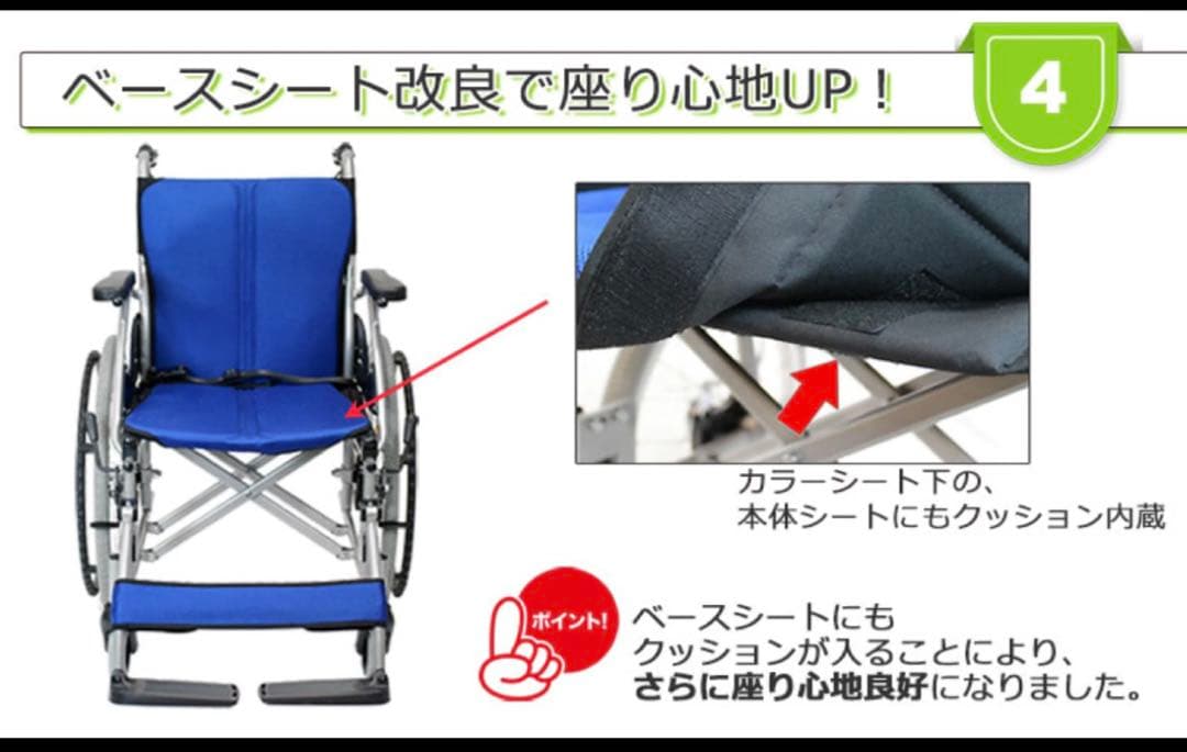 自走式車椅子 ハピネス CA-10SU ✨直接引取可能