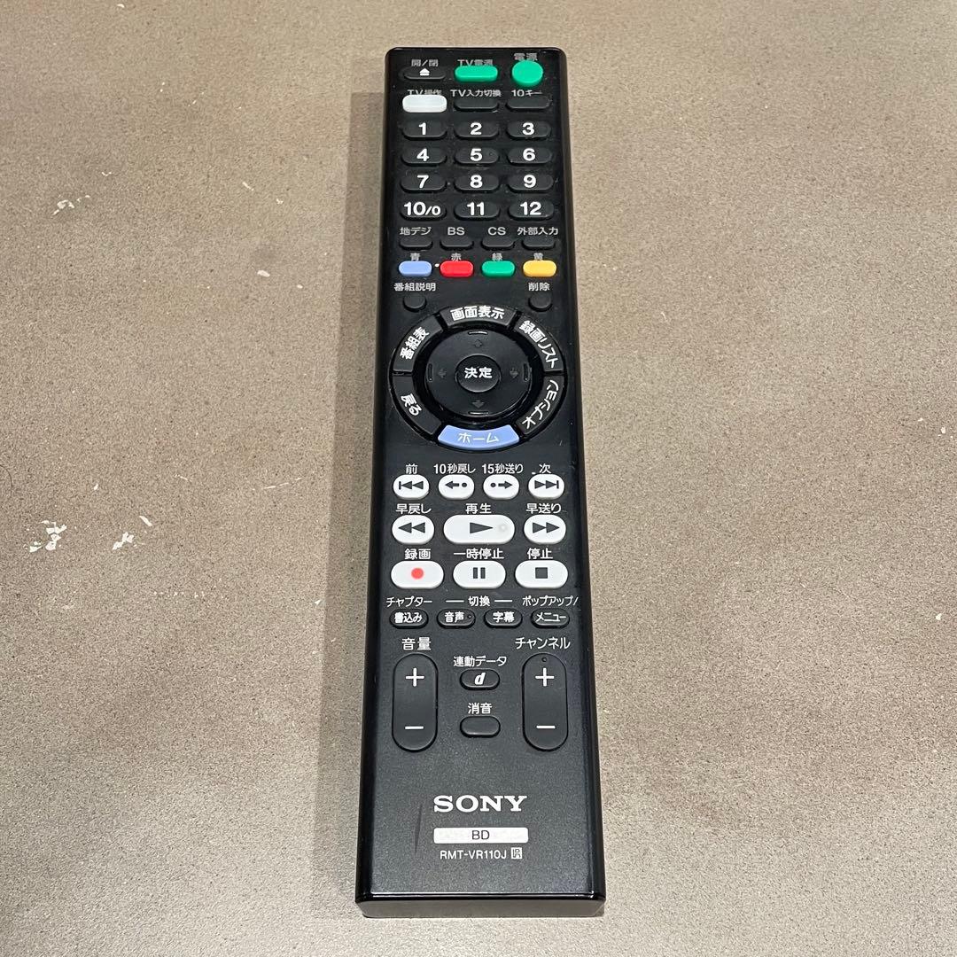 SONY BDZ-ZW2500 ブルーレイ/DVDレコーダー