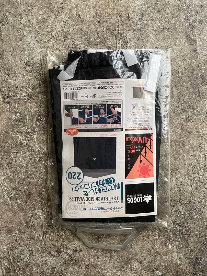 ロゴス / LOGOS Qセット Blackタープ & サイドウォール セット