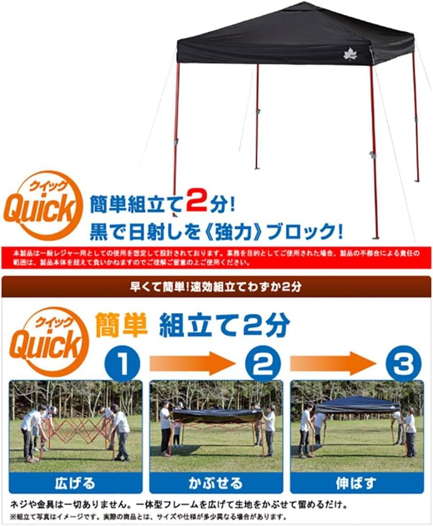 ロゴス / LOGOS Qセット Blackタープ & サイドウォール セット
