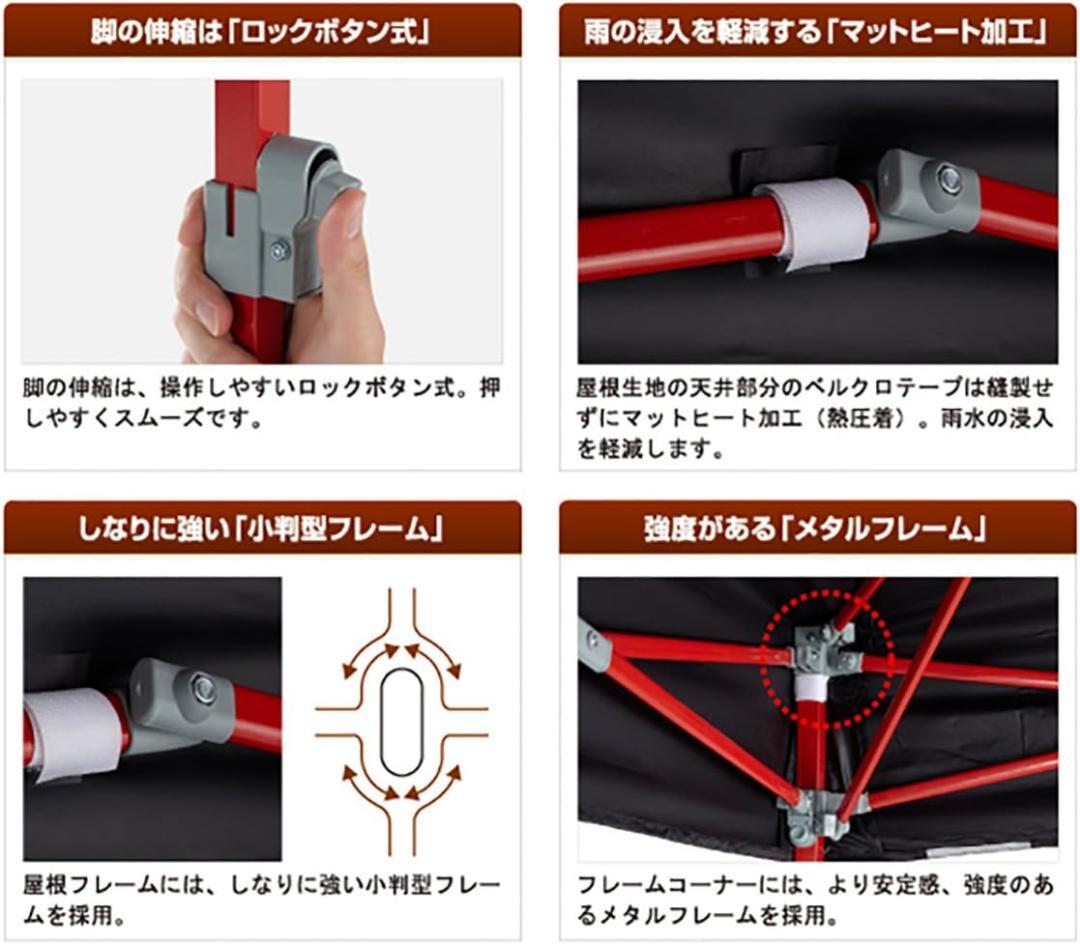 ロゴス / LOGOS Qセット Blackタープ & サイドウォール セット