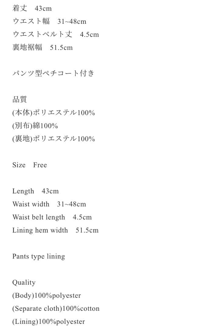 ”Ballerina” volume tulle balloon skirt