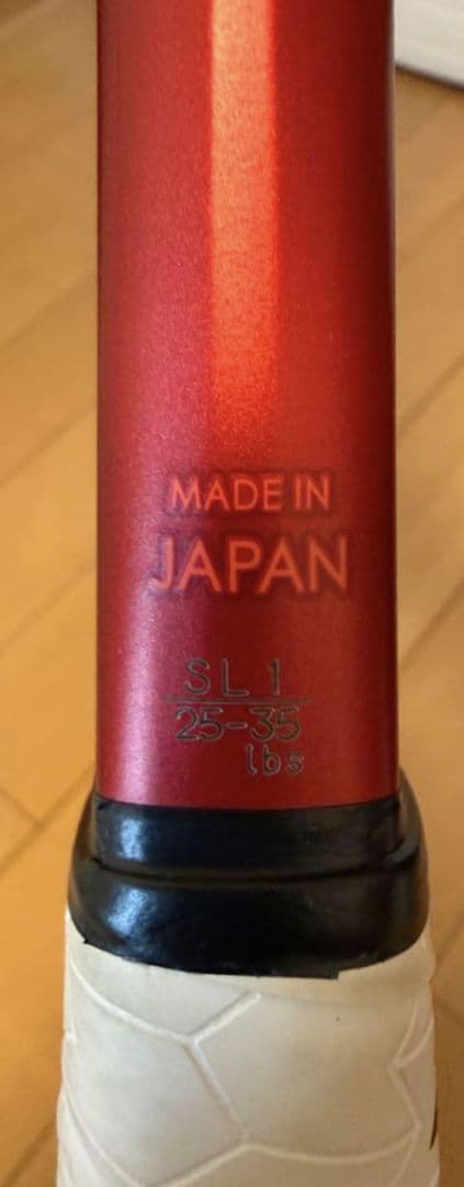 ソフトテニスラケット　ジオブレイク 70S タンゴレッドSL1 後衛