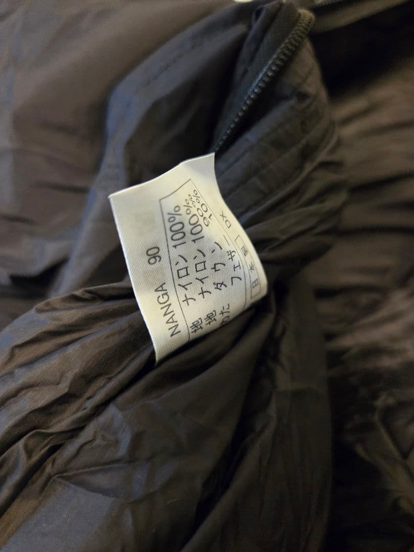 山渓×NANGA オーロラ900DX オールブラック レギュラー