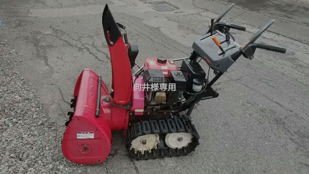 帯広発】ホンダ 除雪機 HS660 6馬力 北海道 [796] - メルカリ