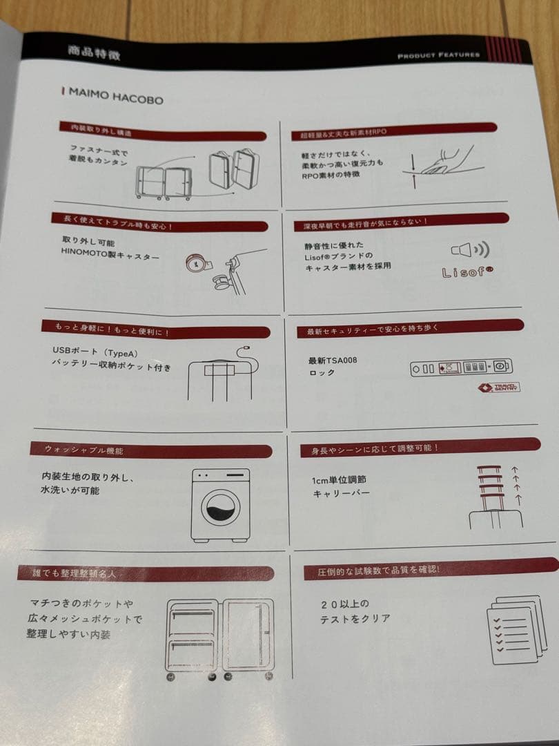 【新品】スーツケース Sサイズ 機内持ち込み　黒（ブラック）