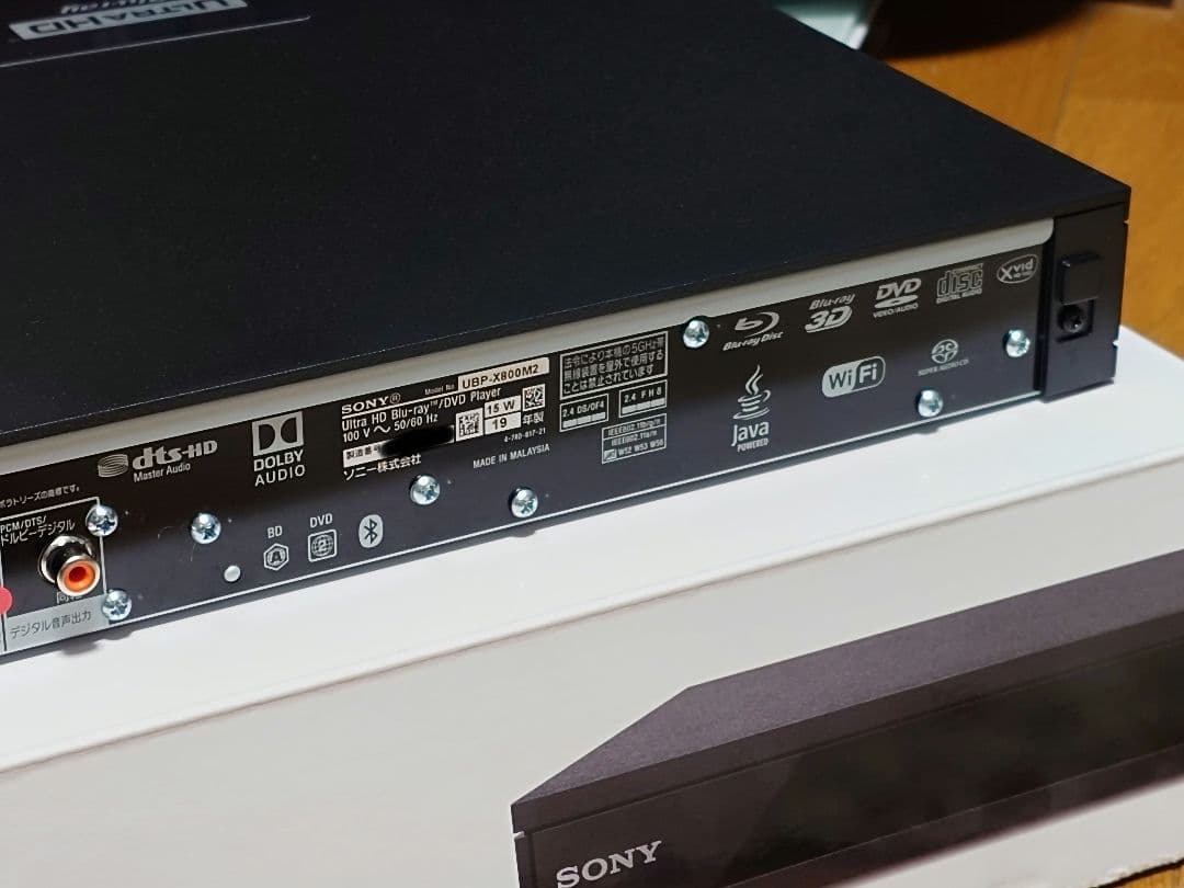 美品　UBP-X800M2 UHD 4K ブルーレイ・プレーヤー