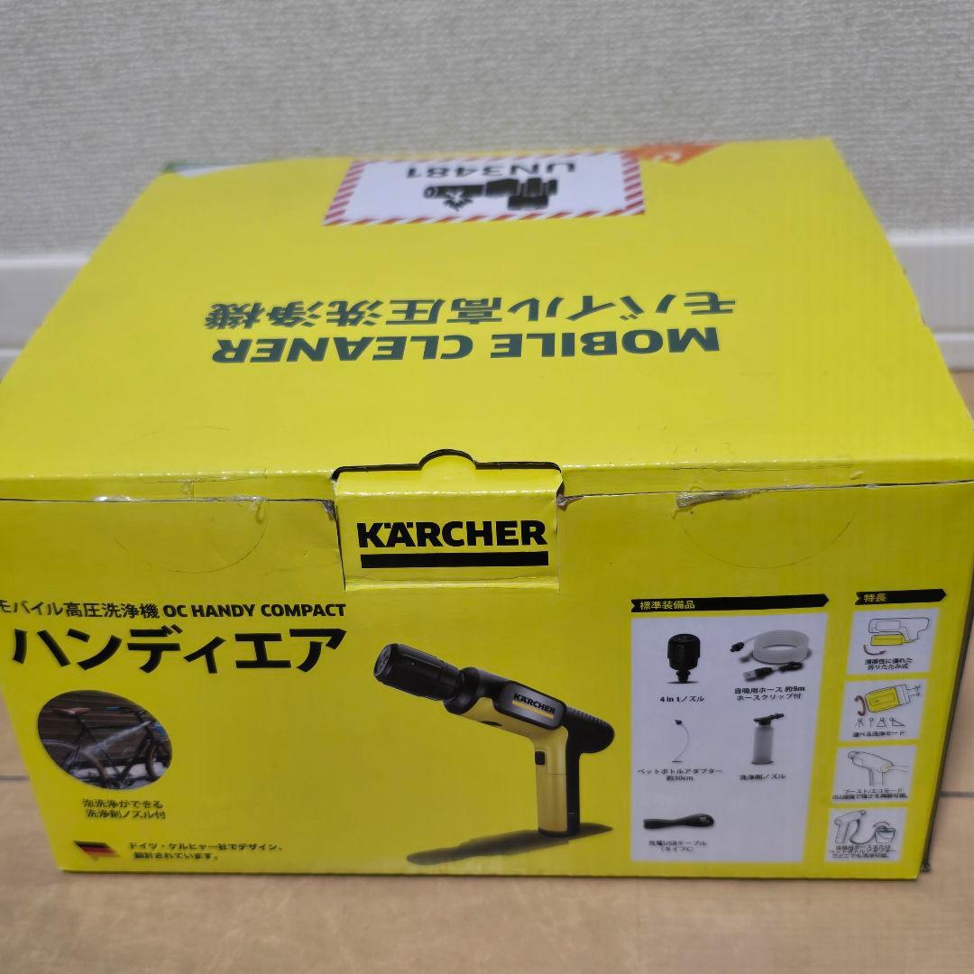 ケルヒャーハンディエア美品