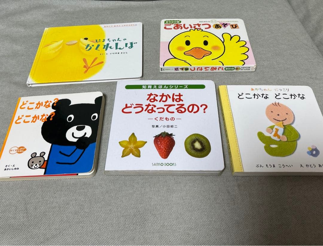 絵本 セット 児童書 0歳1歳2歳3歳 音のなる絵本 まとめ売り