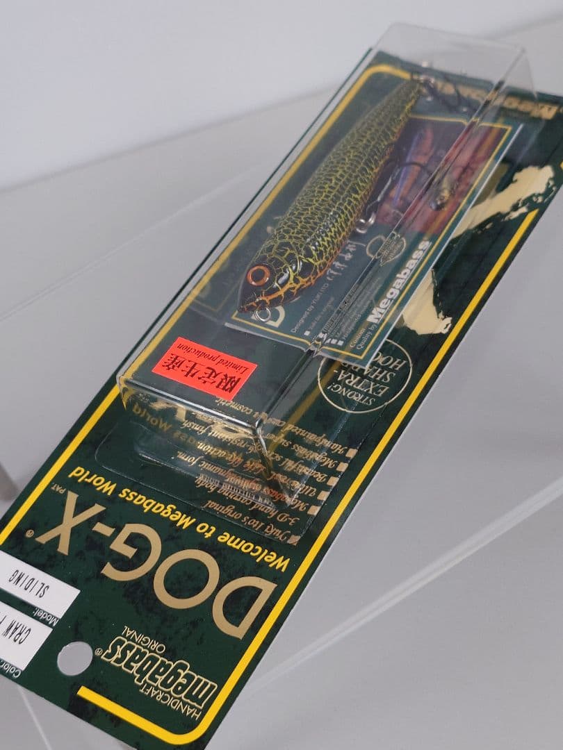 メガバス ドッグX (S) 限定 ヴィンテージカラー クロウフィッシュⅡ 新品