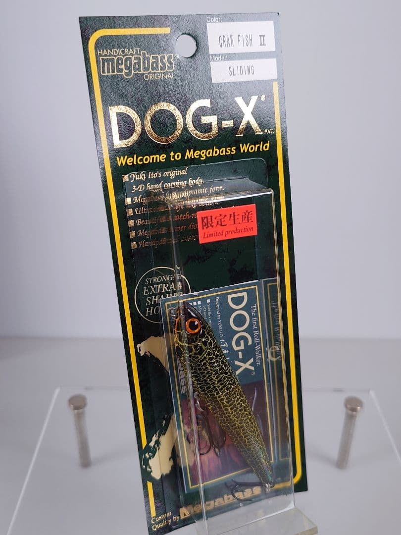 メガバス ドッグX (S) 限定 ヴィンテージカラー クロウフィッシュⅡ 新品