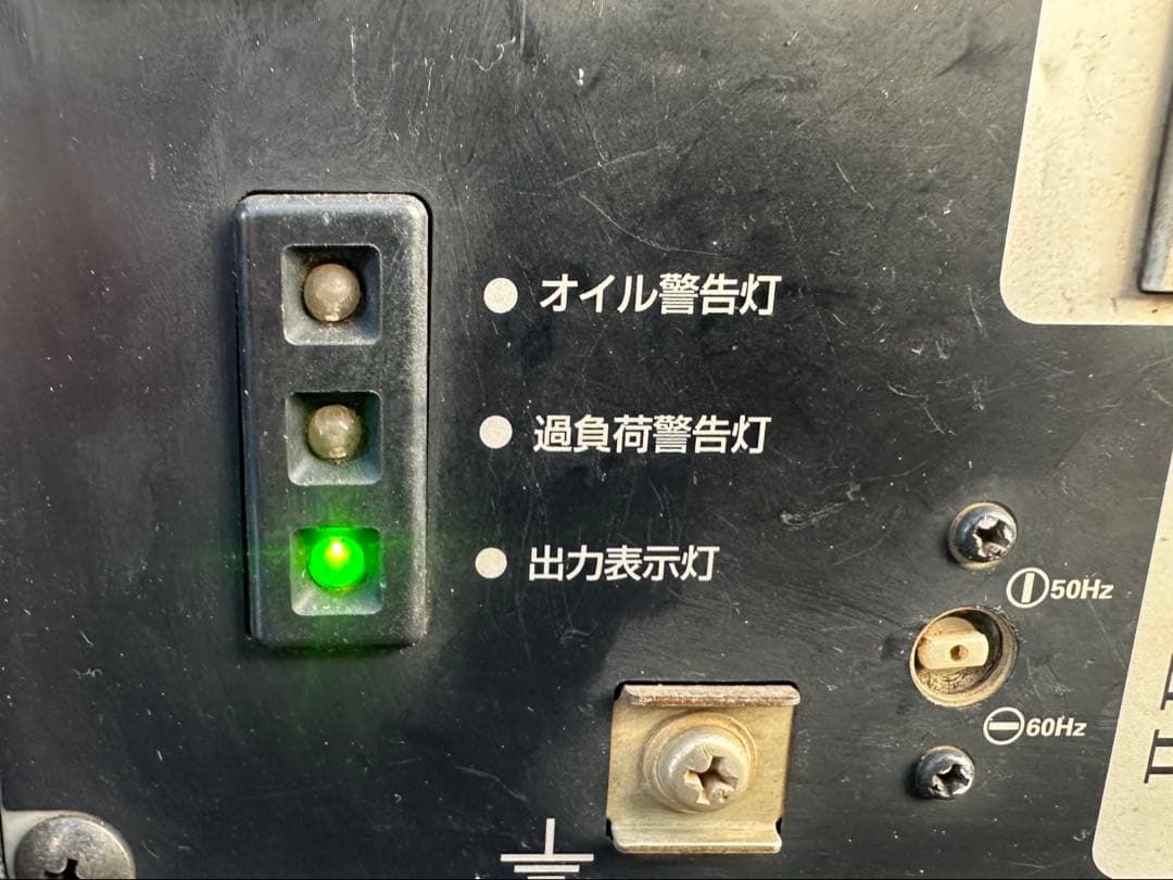 ホンダ EU16i インバーター発電機 HONDA 動作良好