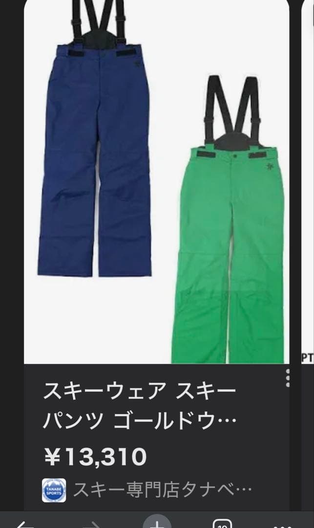 美品】arg 150 スノボウェア GOLDWIN 上下セット 女の子 ネイビー