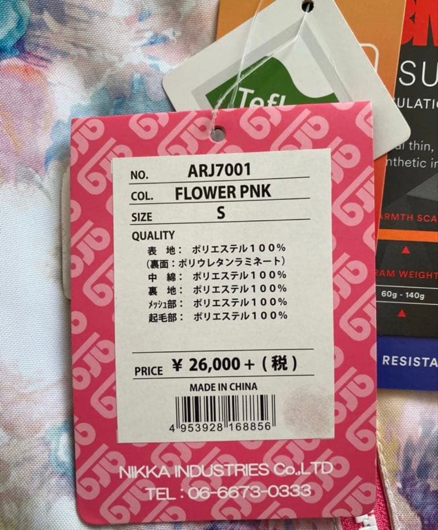 美品】arg 150 スノボウェア GOLDWIN 上下セット 女の子 ネイビー