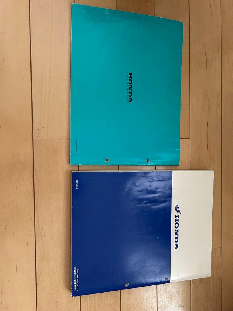 ホンダ NSR250R, SP, SE サービスマニュアル